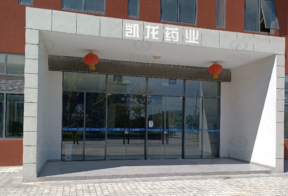 江蘇省鹽城市濱?？h凱龍藥業(yè)實驗室污水處理設備安裝調(diào)試完成